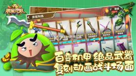 小屏果 v1.1.3.005 下载官方版 截图