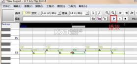 Uta v1.0.15 安卓下载软件免费 截图
