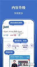 朗文当代高级英语词典 v5.3.7 安卓下载软件 截图