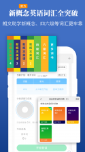 朗文当代高级英语词典 v5.3.7 安卓下载软件 截图