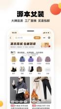 巨星优选 v3.4.5 app下载免费 截图