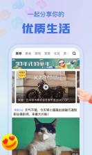 悦享团 v1.0.4 下载安装 截图