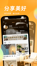 悦享团 v1.0.4 下载安装 截图