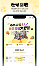 悦享团 v1.0.4 下载安装 截图
