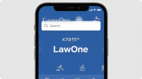LawOne v1.2.12 官方app下载安装 截图