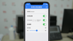 农商行收银宝 v2.6.6 官方app下载安装 截图