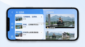 沿滩融媒 v2.0.0 官方app下载安装 截图