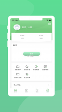 农商行收银宝 v2.6.6 官方app下载安装 截图