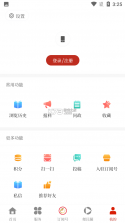 沿滩融媒 v2.0.0 官方app下载安装 截图
