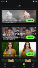 快画鸭 v6.1.5 官方app下载安装 截图