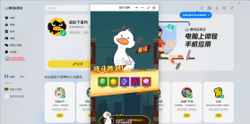 快画鸭 v6.1.5 官方app下载安装 截图