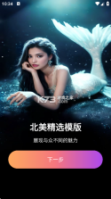 快画鸭 v6.1.5 官方app下载安装 截图