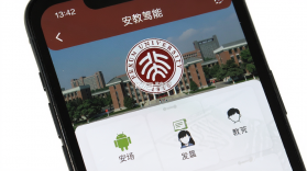 北京大学 v3.0.6 安卓下载软件免费 截图
