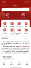 北京大学 v3.0.6 安卓下载软件免费 截图