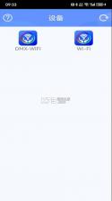 LED PLUS v2.4.11.1 下载官方版 截图