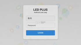 LED PLUS v2.4.11.1 下载官方版 截图