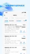 企喵开店 v2.1.40 app下载 截图