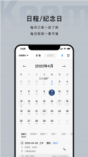 企喵开店 v2.1.40 app下载 截图