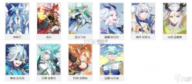 奥奇传说 v8.0.2349 下载官方版 截图