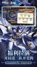 奥奇传说 v8.0.2349 下载官方版 截图