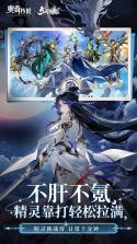 奥奇传说 v8.0.2349 下载官方版 截图