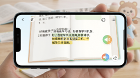 好爸爸学习机 v11.1.4 下载官方版 截图
