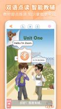 好爸爸学习机 v11.1.4 下载官方版 截图