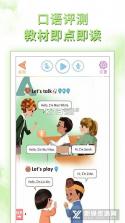 好爸爸学习机 v11.1.4 下载官方版 截图