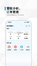 冷杉云库 v4.8.1 官方app下载安装 截图