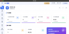 冷杉云库 v4.8.1 官方app下载安装 截图