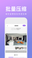 冷杉云库 v4.8.1 官方app下载安装 截图