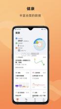 MOJAWAFit v2.4.001 下载免费 截图