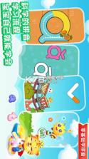 儿童拼音王国 v3.8.1x 下载手机版 截图