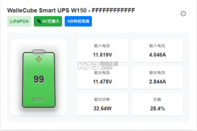 WalleCube(瓦力方程) v1.0.28 app下载免费 截图