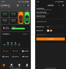 WalleCube(瓦力方程) v1.0.28 app下载免费 截图