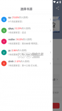 梦溪阁 v1.1.2 app下载免费 截图