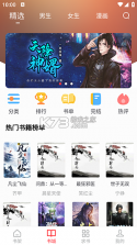 梦溪阁 v1.1.2 app下载免费 截图