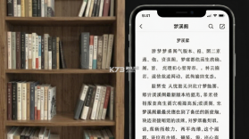梦溪阁 v1.1.2 app下载免费 截图