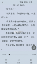 梦溪阁 v1.1.2 app下载免费 截图