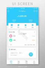 金值记账 v1.3.0 下载手机版 截图