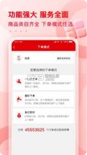 小象班班 v2.71.0 安卓下载 截图