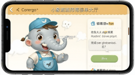 小象班班 v2.71.0 安卓下载 截图