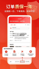 小象班班 v2.71.0 安卓下载 截图
