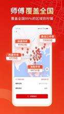 小象班班 v2.71.0 安卓下载 截图