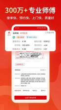 小象班班 v2.71.0 安卓下载 截图