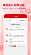 小象班班 v2.71.0 安卓下载 截图