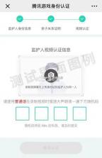 儿童模式手机锁 v260908.3 安卓下载软件的app 截图