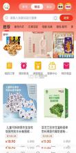 名言屋 v2.4.224 下载手机版 截图