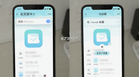 名言屋 v2.4.224 下载手机版 截图