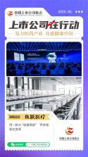 鱼跃健康管家 v3.1.14 下载官方版 截图